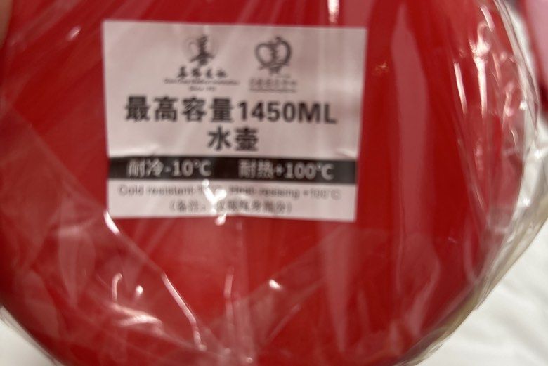 Sian Chay Red Water Bottle - 1450ml441154597029171201