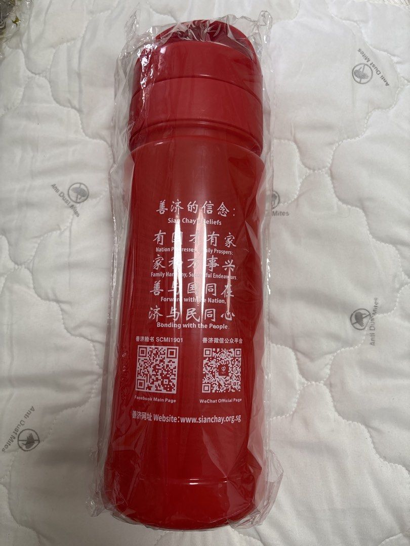 Sian Chay Red Water Bottle - 1450ml441154597029171200