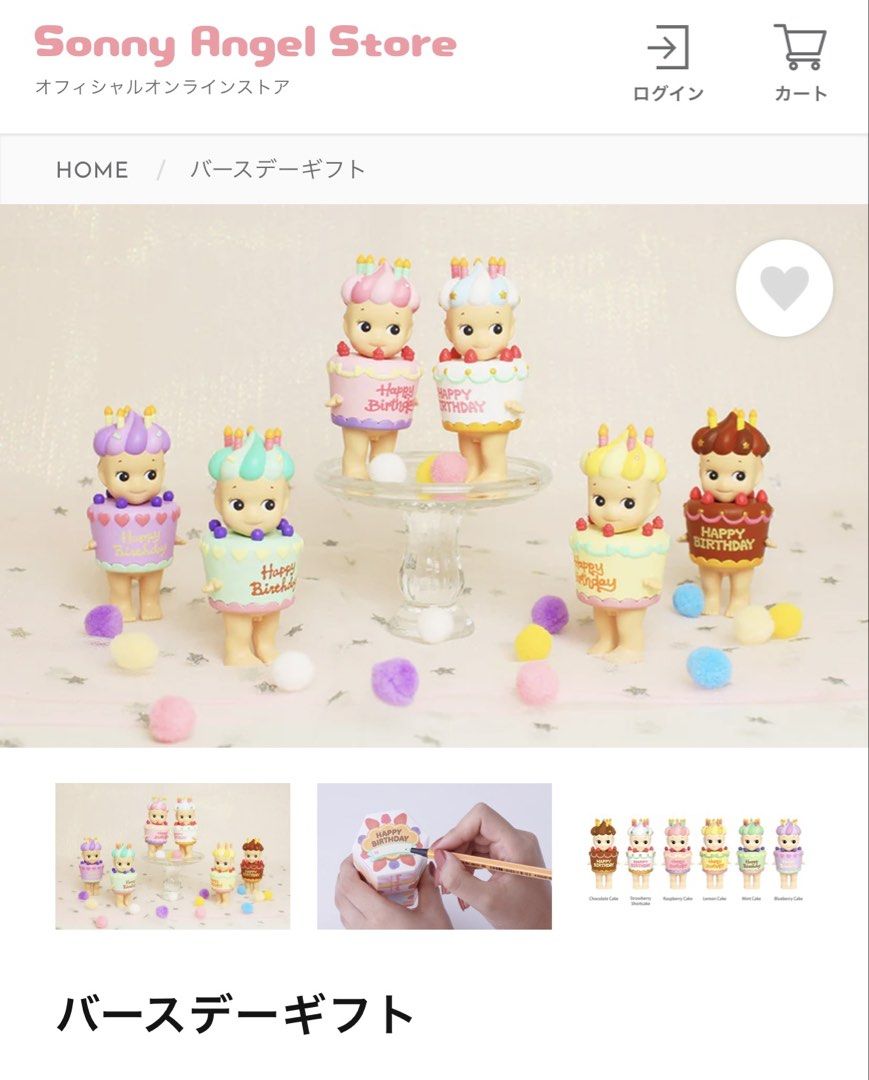 Sonny Angel birthday blind box (Category: Designer & Blind Box Toys) located in Singapore. Submitted by affordable.lovelies (Listing ID 1435330466, Image 1). Description: Lemon cake birthday blind box from Sonny Angel. Yes trades, yes nego! Only meetups..