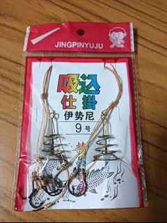 (Category: ) located in . Submitted by ah_seng1688 (Listing ID 1435272681, Image 1). Description: .