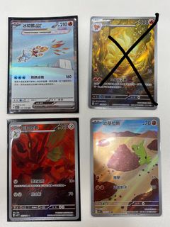 （分類：）位於 。 由 momonga72 提交（商品編號 1251900992，圖片 1）。簡介： 。