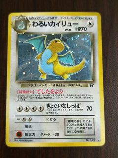 (Category: ) located in . Submitted by echotcg (Listing ID 1435266259, Image 1). Description: .