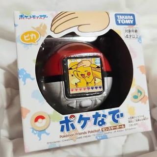 (Category: ) located in . Submitted by theredmancollection (Listing ID 1435210243, Image 1). Description: .