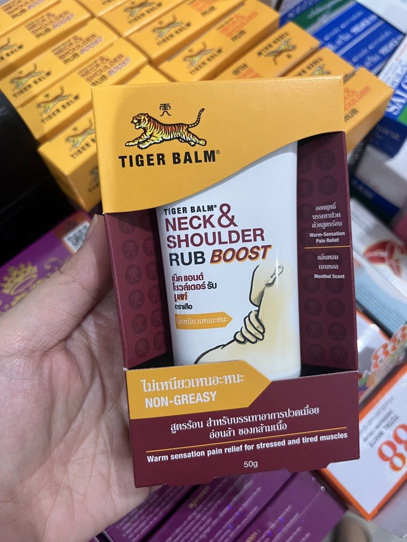 Tiger Balm Neck and Shoulder Rub Extra Strength (Category: Medical Supplies & Tools) located in San Juan City. Submitted by ipoundless (Listing ID 1435286122, Image 1). Description: .