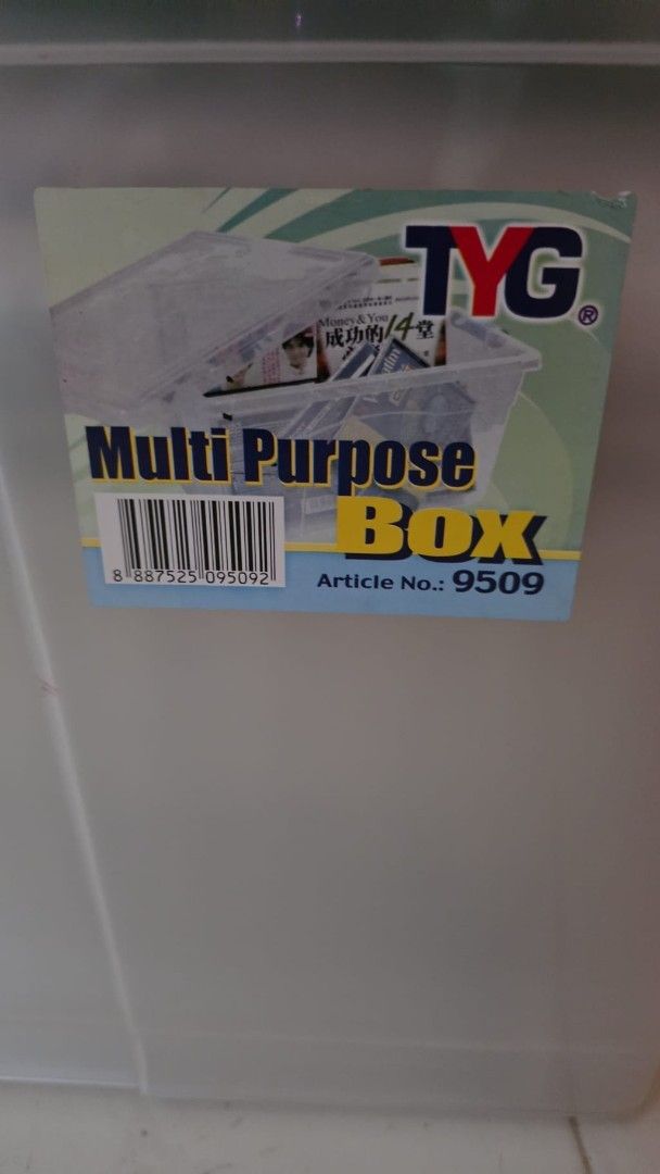 Toyogi Multi Purpose Storage Box441136090962339843