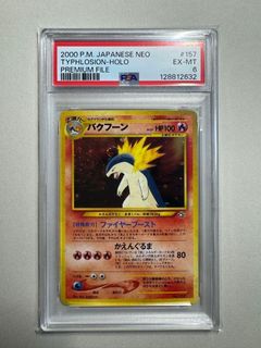 (Category: ) located in . Submitted by fishpokemon (Listing ID 1435235808, Image 1). Description: .