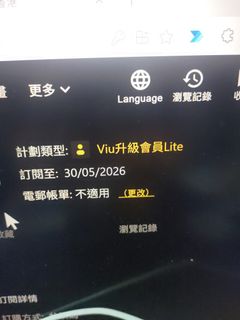 （分類：）位於 。 由 79637 提交（商品編號 1435311765，圖片 1）。簡介： 。