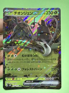 （分類：）位於 。 由 jane00006 提交（商品編號 1435271601，圖片 1）。簡介： 。