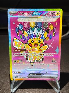 (Category: ) located in . Submitted by gojosaturu (Listing ID 1435174372, Image 1). Description: .
