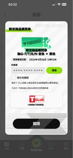 （分類：）位於 。 由 fuyuminho 提交（商品編號 1435327172，圖片 1）。簡介： 。