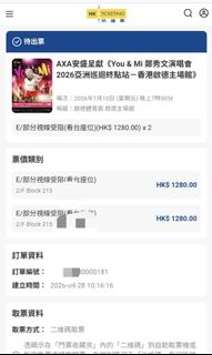 （分類：）位於 。 由 anne090909 提交（商品編號 1434880235，圖片 1）。簡介： 。