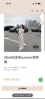 （分類：）位於 。 由 iambeargirl 提交（商品編號 1435290772，圖片 1）。簡介： 。