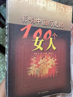 （分類：）位於 。 由 o_oili 提交（商品編號 1430089806，圖片 1）。簡介： 。