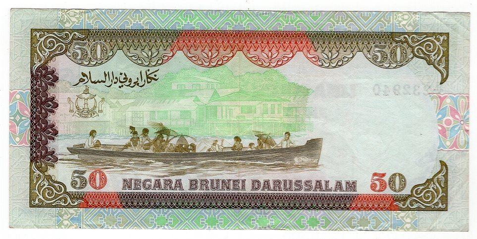 1990 Brunei 50 BND Banknote 232940, Hobbies & Toys, Memorabilia ...
