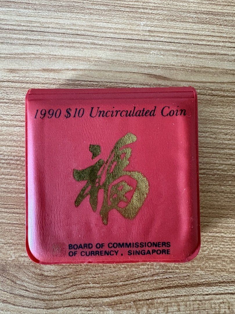 1990 Singapore $10 Uncirculated Coin, Hobbies & Toys, Memorabilia ...