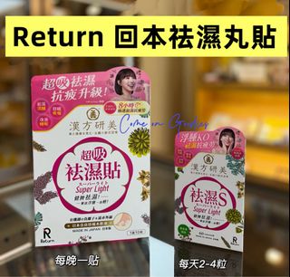 （分類：）位於 。 由 comeon.x.goodies 提交（商品編號 1430161078，圖片 1）。簡介： 。
