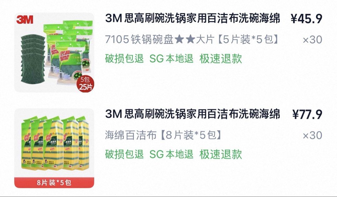 3M Cleaning Sponges - 5/8 Pieces per Pack