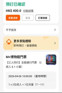 （分類：）位於 。 由 lapel 提交（商品編號 1430099650，圖片 1）。簡介： 。