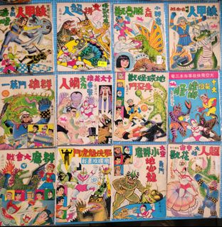 （分類：）位於 。 由 l69858468 提交（商品編號 1417294510，圖片 1）。簡介： 。
