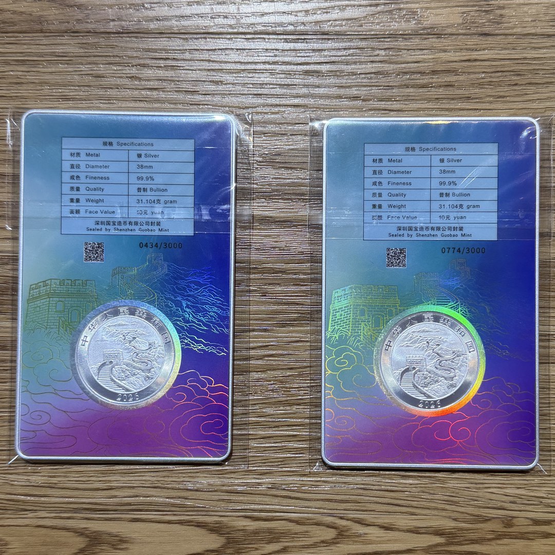 $750 Per Pcs 3 Digit Number. 2026 Chinese Dragon Silver Coin Singapore ...