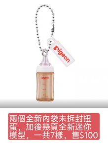 （分類：）位於 。 由 wingbear91 提交（商品編號 1430209256，圖片 1）。簡介： 。