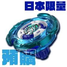 （分類：）位於 。 由 ansonlau88 提交（商品編號 1430036051，圖片 1）。簡介： 。