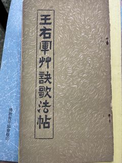 （分類：）位於 。 由 o_oili 提交（商品編號 1430061139，圖片 1）。簡介： 。