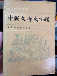 （分類：）位於 。 由 o_oili 提交（商品編號 1430076971，圖片 1）。簡介： 。