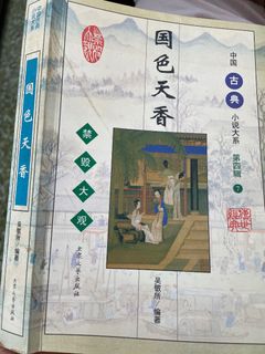 （分類：）位於 。 由 o_oili 提交（商品編號 1430079754，圖片 1）。簡介： 。