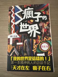 （分類：）位於 。 由 htlomandy 提交（商品編號 1430105538，圖片 1）。簡介： 。