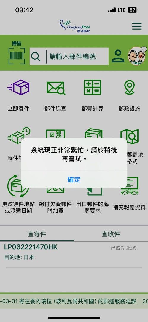 竹 （分類：雜誌）位於 Hong Kong。 由 love_idol 提交（商品編號 1430170180，圖片 1）。簡介： 。