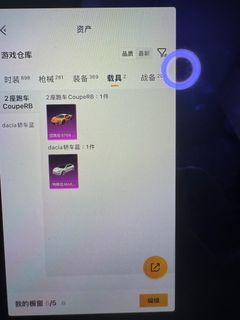 （分類：）位於 。 由 09game_shop 提交（商品編號 1430172461，圖片 1）。簡介： 。