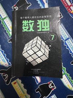 （分類：）位於 。 由 coolfalcon.284a3c 提交（商品編號 1430177505，圖片 1）。簡介： 。