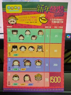 （分類：）位於 。 由 disneyfans00 提交（商品編號 1430184021，圖片 1）。簡介： 。