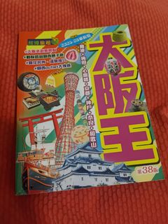 （分類：）位於 。 由 yeahman 提交（商品編號 1430078044，圖片 1）。簡介： 。
