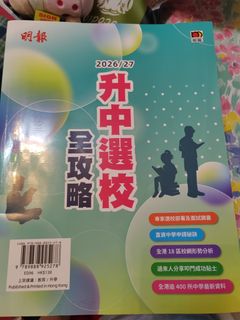 （分類：）位於 。 由 yinwingc 提交（商品編號 1430116198，圖片 1）。簡介： 。