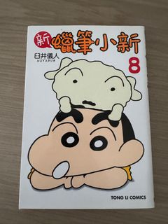 （分類：）位於 。 由 htlomandy 提交（商品編號 1430103900，圖片 1）。簡介： 。