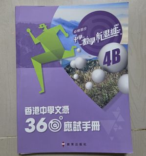 （分類：）位於 。 由 chey3124 提交（商品編號 1430166543，圖片 1）。簡介： 。