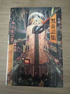 （分類：）位於 。 由 htlomandy 提交（商品編號 1430100277，圖片 1）。簡介： 。