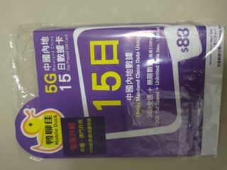 （分類：）位於 。 由 wingssmallfox 提交（商品編號 1430110427，圖片 1）。簡介： 。