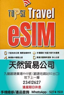 （分類：）位於 。 由 1number52741531 提交（商品編號 1430082160，圖片 1）。簡介： 。