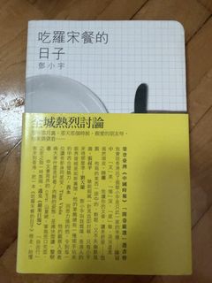 （分類：）位於 。 由 vaundyman 提交（商品編號 1430074646，圖片 1）。簡介： 。