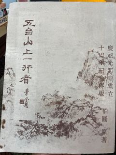 （分類：）位於 。 由 o_oili 提交（商品編號 1430077575，圖片 1）。簡介： 。