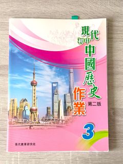 （分類：）位於 。 由 yychloeya 提交（商品編號 1430092292，圖片 1）。簡介： 。