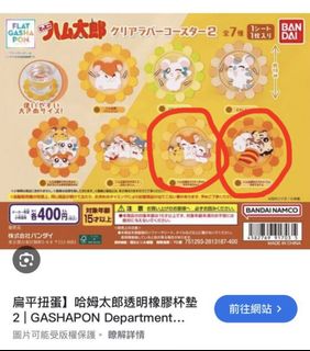 （分類：）位於 。 由 joyceholokting 提交（商品編號 1430094517，圖片 1）。簡介： 。