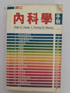 （分類：）位於 。 由 pickrelease 提交（商品編號 1430083512，圖片 1）。簡介： 。