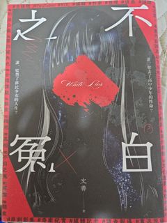 （分類：）位於 。 由 charrrrle 提交（商品編號 1430097761，圖片 1）。簡介： 。