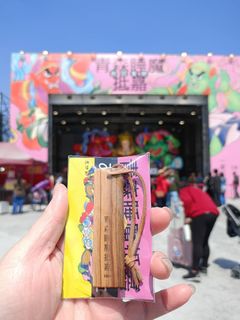 由 erer030989 (刊登 ID 1430111365，圖片 1) 提交，位於 的 (類別：)，說明：。