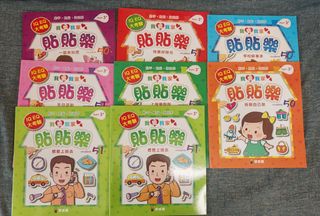 （分類：）位於 。 由 triplewingstore 提交（商品編號 1430112946，圖片 1）。簡介： 。