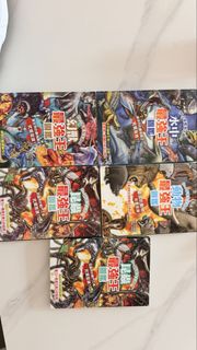 （分類：）位於 。 由 Cheeseplantburger 提交（商品編號 1430093534，圖片 1）。簡介： 。